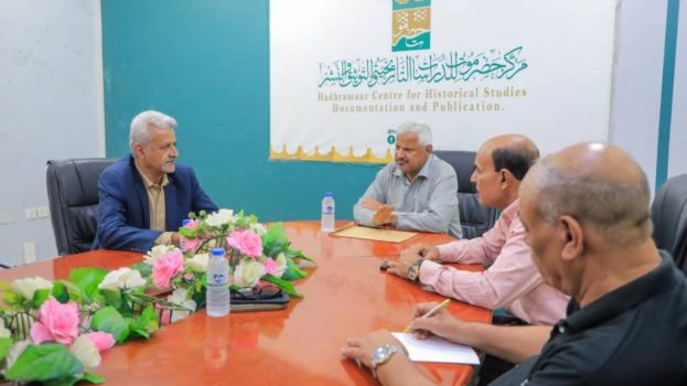 فريق التوجيه والرقابة الرئاسي يزور مركز حضرموت للدراسات والأبحاث