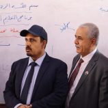 فريق التوجيه والرقابة الرئاسي ومحافظ حضرموت يدشّنون العام الدراسي الجديد 2026/2025م