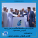 سياسيون ونشطاء جنوبيون يطلقون وسم #الدعم_الاماراتي_متواصل_للجنوب ويشيدون بدور الإمارات
