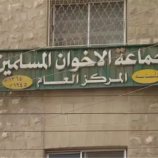 السلطات الأردنية تعتقل قيادات بجماعة الإخوان اثناء اجتماع سري في إربد
