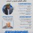 قبائل حضرموت تجتمع على كلمة واحدة: رفض فوضى عمرو بن حبريش، وقطع الطرقات، والتصدي لتهريب السلاح والمخدرات، مؤكدة دعمها الكامل لقوات النخبة الحضرمية لتثبيت الأمن والإستقرار.