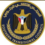 انتقالي حضرموت يدين حملات التصعيد التي يقودها حزب الإصلاح ويؤكد تمسّكه بالهوية الجنوبية