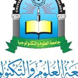 عاجل :جامعة العلوم والتكنولوجيا تحتجز مصورين صحفيين بعدن