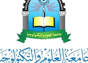عاجل :جامعة العلوم والتكنولوجيا تحتجز مصورين صحفيين بعدن