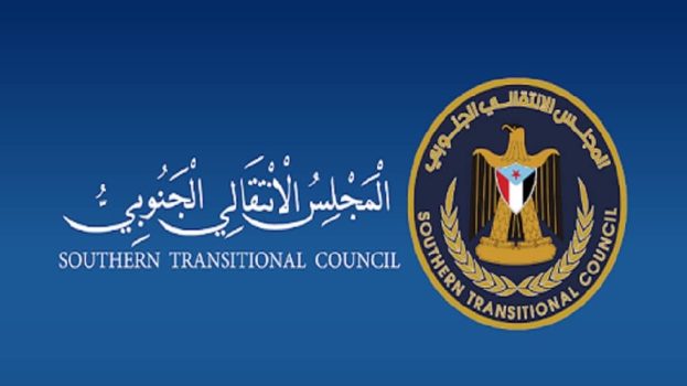 بيان صادر عن القيادة المحلية للمجلس الانتقالي الجنوبي بمحافظة المهرة