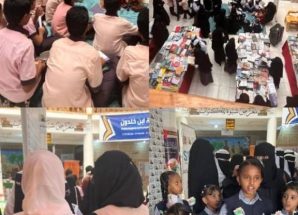 كيان توافق هن نساء شبوة ينظم فعاليات مميزة في معرض شبوة للكتاب