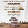 معرض الكتاب في شبوة ..الحدث والاهمية