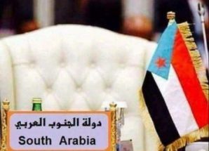 شعب الجنوب ينشد دولته والمجلس الرئاسي يراجع ولا يرقد قده بليد من يومه