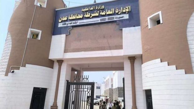 أمن عدن يكشف تفاصيل واقعة سقوط فتاة من شقة سكنية بالمنصورة