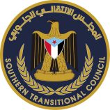 بيان مباركة صادر عن كتلة أبناء المهرة في الجمعية الوطنية الجنوبية