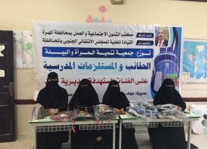 بتمويل من انتقالي المهرة.. جمعية تنمية النسوية بحوف تنفذ مشروع توزيع الحقائب والمستلزمات المدرسية