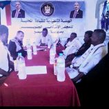 تنفيذية انتقالي بروم ميفع تعقد اجتماعها الدوري لشهر سبتمبر وتناقش التحضيرات الجارية لإحياء الذكرى الـ62 لثورة 14 أكتوبر المجيدة