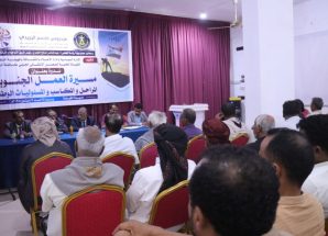 بحضور فريق التوجيه والرقابة الرئاسي انتقالي المهرة ينظم ندوة سياسية حول العمل الجنوبي الانطلاقة والمكتسبات والمسؤوليات 