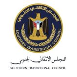 انتقالي شبوة يرحب بالبيان الهام الصادر عن المجلس الانتقالي الجنوبي، وبالقرارات التاريخية والمواقف الوطنية التي أعلنها الرئيس الزُبيدي
