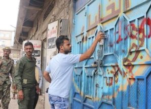بتوجيهات من النيابة..قوات حزام الضالع تغلق عدد من شركات الصرافة