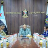 الأمانة العامة تناقش الأوضاع التي خلفها المنخفض الجوي في عدد من محافظات الجنوب