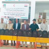 برعاية المحافظ بن الوزير .. الامين العام يدشن مشروع الحقيبة المدرسية بدعم الهلال الأحمر الإماراتي