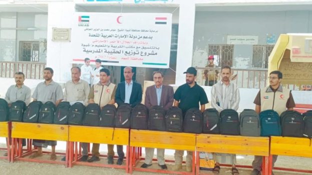 برعاية المحافظ بن الوزير .. الامين العام يدشن مشروع الحقيبة المدرسية بدعم الهلال الأحمر الإماراتي