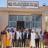 فريق التوجيه والرقابة الرئاسي يزور مستشفى الشيخ خليفة في سقطرى ويشيد بالدعم الإماراتي السخي