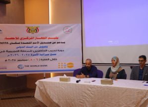 الجهاز المركزي للإحصاء يدشن في عدن المرحلة التجريبية في مسح ميزانية الاسرة ⁦‪