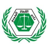 نادي القضاة الجنوبي ونقابة الموظفين الإداريين يعلنان رفع الإضراب بعد اتفاق مع مجلس القضاء الأعلى