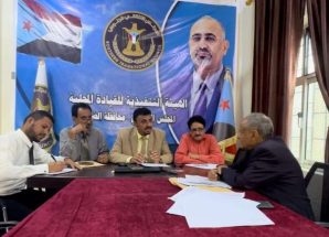 فريق الرقابة والتوجيه الرئاسي يعقد اجتماعًا مع مكتب المالية بالسلطة المحلية في الضالع