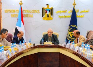 الهيئة الإدارية للجمعية الوطنية تناقش مستجدات الأوضاع السياسية والاقتصادية والخدمية في البلاد