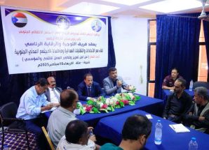 فريق التوجيه والرقابة الرئاسي يعقد لقاءً موسعًا مع الاتحادات والنقابات العمالية ومنظمات المجتمع المدني بشبوة