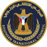 الهيئة التنفيذية المساعدة للمجلس الانتقالي في وادي وصحراء حضرموت تؤكد دعمها الكامل لقرارات الرئيس الزُبيدي
