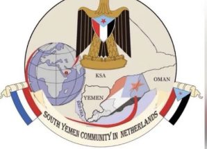 الجالية الجنوبية في هولندا: تأييد مطلق لقرارات الرئيس الزُبيدي 
