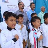 انتقالي الضالع ينظم محاضرة توعوية لطلاب مدرسة الجريذي بعنوان “بالعلم وحب الوطن نبني الجنوب”