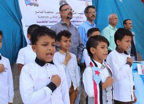 انتقالي الضالع ينظم محاضرة توعوية لطلاب مدرسة الجريذي بعنوان “بالعلم وحب الوطن نبني الجنوب”