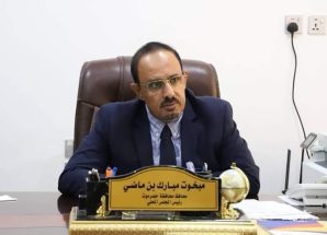 محافظ حضرموت يصدر قرارات بتكليف مستشارين ومديراً عاما لمؤسسة المياه بالساحل ومؤسسة الاتصالات بوادي وصحراء المحافظة