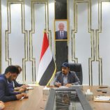 محافظ حضرموت يبحث مع وفد المفوضية السامية لحقوق الإنسان سُبل تعزيز التعاون المشترك