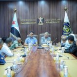 هيئة الإعلام والثقافة تبحث آليات تنسيق وتعزيز  العمل الإعلامي والثقافي والسياحي بالعاصمة عدن