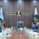 الأمانة العامة تناقش تقرير المشهد السياسي على الساحة الوطنية الجنوبية