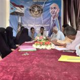 فريق التوجيه والرقابة الرئاسي يطلع على خطط الإدارات التنفيذية بانتقالي الضالع