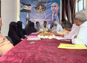 فريق التوجيه والرقابة الرئاسي يطلع على خطط الإدارات التنفيذية بانتقالي الضالع