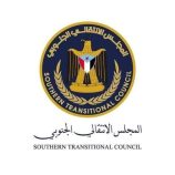 بيان صادر عن المجلس الانتقالي الجنوبي