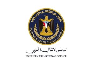 بيان صادر عن المجلس الانتقالي الجنوبي