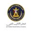 بيان صادر عن المجلس الانتقالي الجنوبي