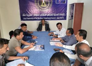 برئاسة الدكتور القميري…فريق التوجيه والرقابة الرئاسي يطلع على عمل إدارات الهيئة التنفيذية للمجلس الانتقالي بشبوة