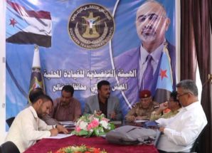 فريق التوجيه والرقابة الرئاسي يعقد لقاءً مع مدير مكتب التخطيط والتعاون الدولي في السلطة المحلية بالضالع
