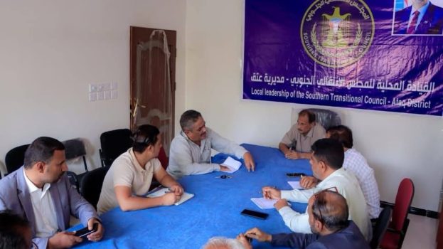 برئاسة الدكتور القميري…فريق التوجية والرقابة الرئاسي يعقد اجتماعًا مع قيادة منسقية الانتقالي في كلية التربية بشبوة