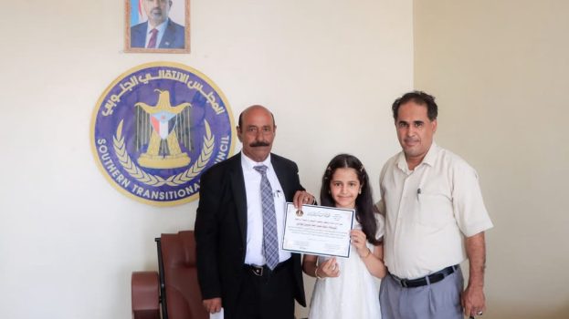 إدارة المرأة والطفل في انتقالي شبوة تختتم مسابقة الأطفال المبدعين في فنون الرسم