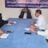 برئاسة الدكتور القميري…فريق التوجيه والرقابة الرئاسي يطلع على عمل إدارة المرأة والطفل بتنفيذية انتقالي شبوة