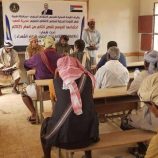 القيادة المحلية لانتقالي الصعيد تعقد اجتماعها الموسع للفصل الثاني من العام الجاري