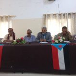 فريق التوجيه والرقابة الرئاسي برئاسة الدكتور عيدروس اليهري يعقد لقاء موسعا مع مجلس جامعة أبين