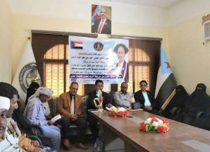 بحضور فريق التوجيه والرقابة الرئاسي…انتقالي سقطرى ينفذ محاضرة توعوية عن الزراعة وأهميتها في تعزيز الاكتفاء الذاتي