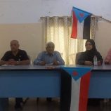 فريق التوجيه والرقابة الرئاسي يلتقي نقابة الهيئة التدريسية والكوادر الأكاديمية والإدارية بجامعة أبين